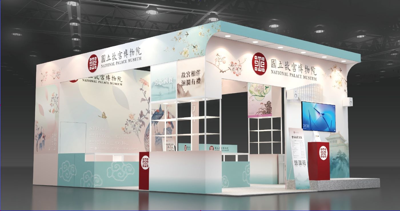 1_2026高雄旅展5月15日登場故宮展位位於S1區特3-1邀請大家蒞臨參觀2026高雄旅展故宮_.jpg