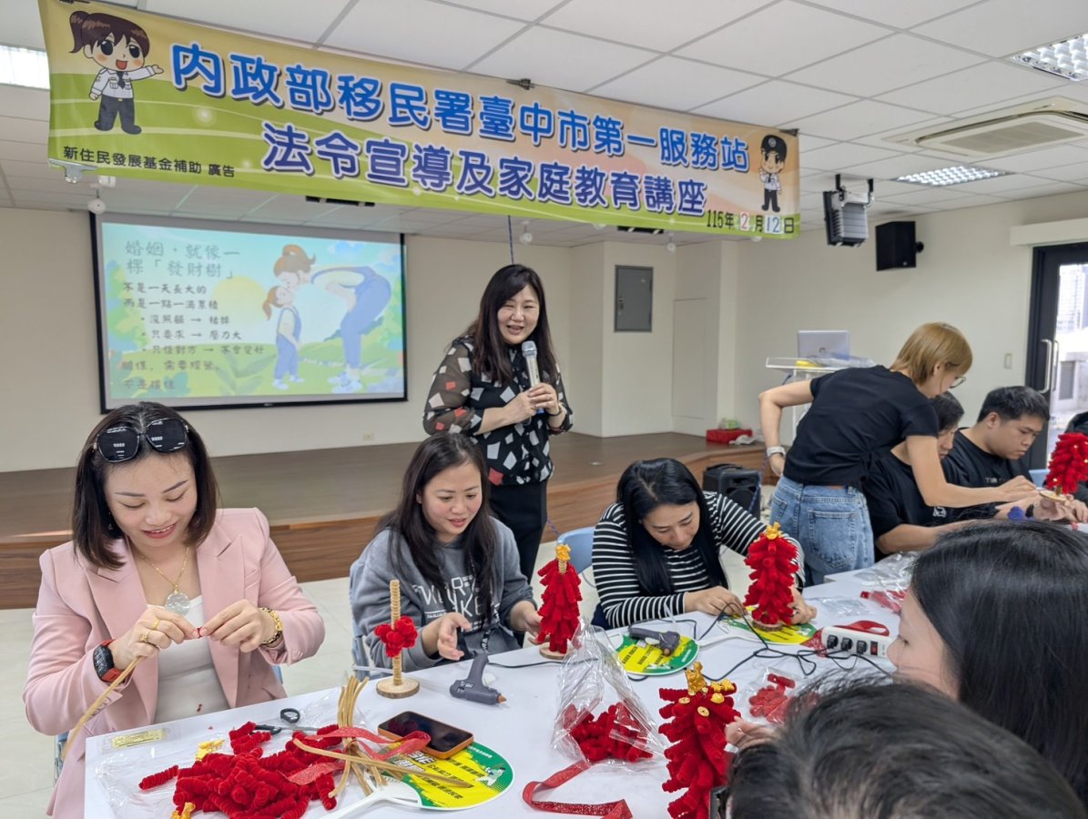 2.張調解委員和學員們分享婚姻像植栽需要用愛灌溉多傾聽多關懷多體諒.jpg