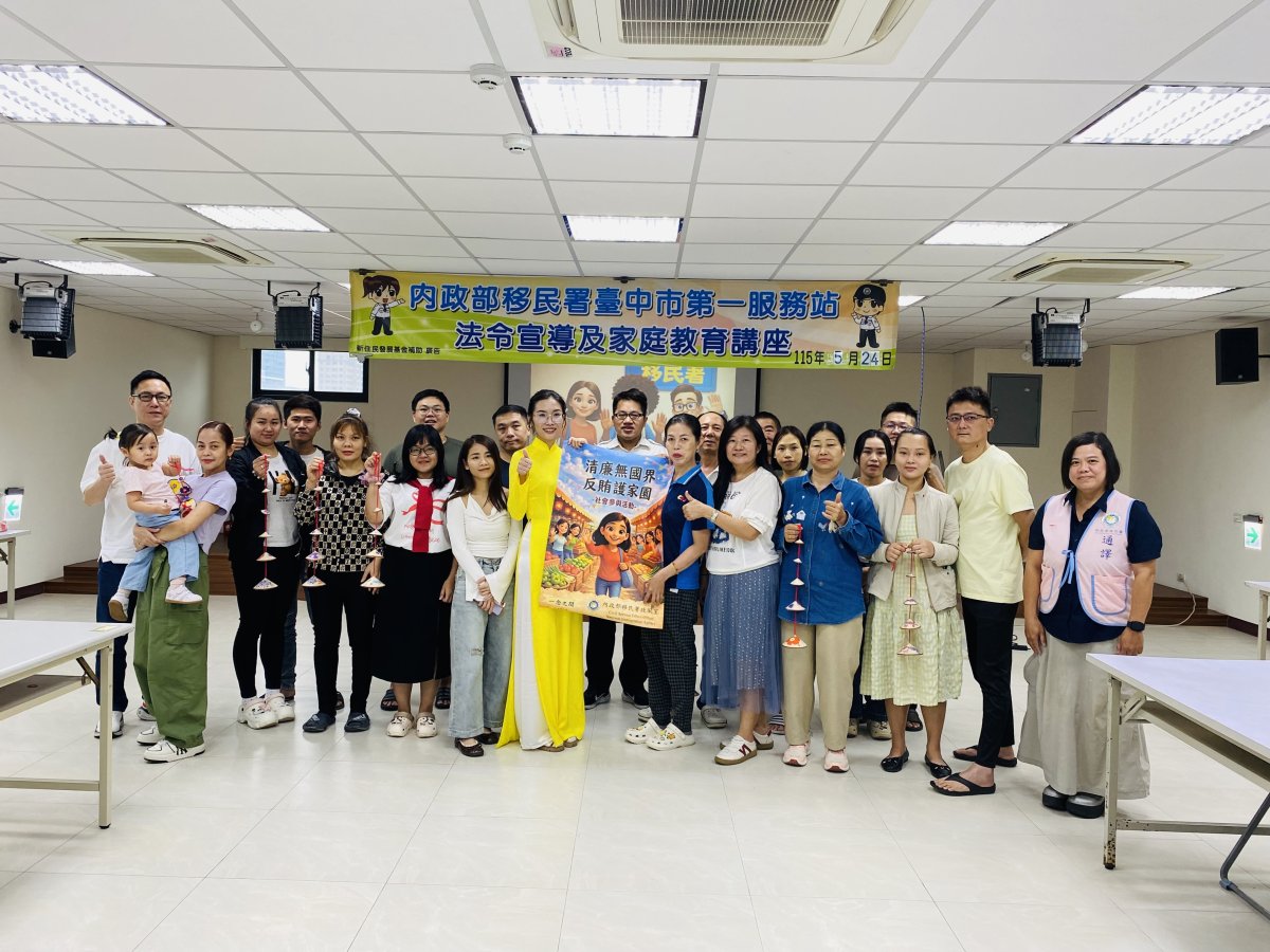 3.來自越南的阮芳誼老師分享自己適應臺灣的心路歷程及越南斗笠吊飾DIY體驗.jpg