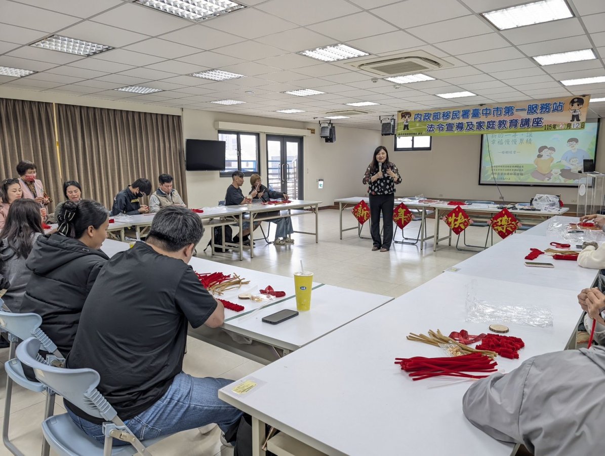 3.張調解委員教學員們如何運用春節假期經營婚姻與家庭生活.jpg