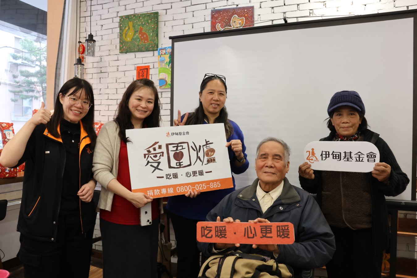 77歲的服務使用者王文程與主要照顧者媳婦左3第一次參與伊甸愛圍_爐在伊甸的陪伴下感受到滿滿的愛與溫暖.JPG