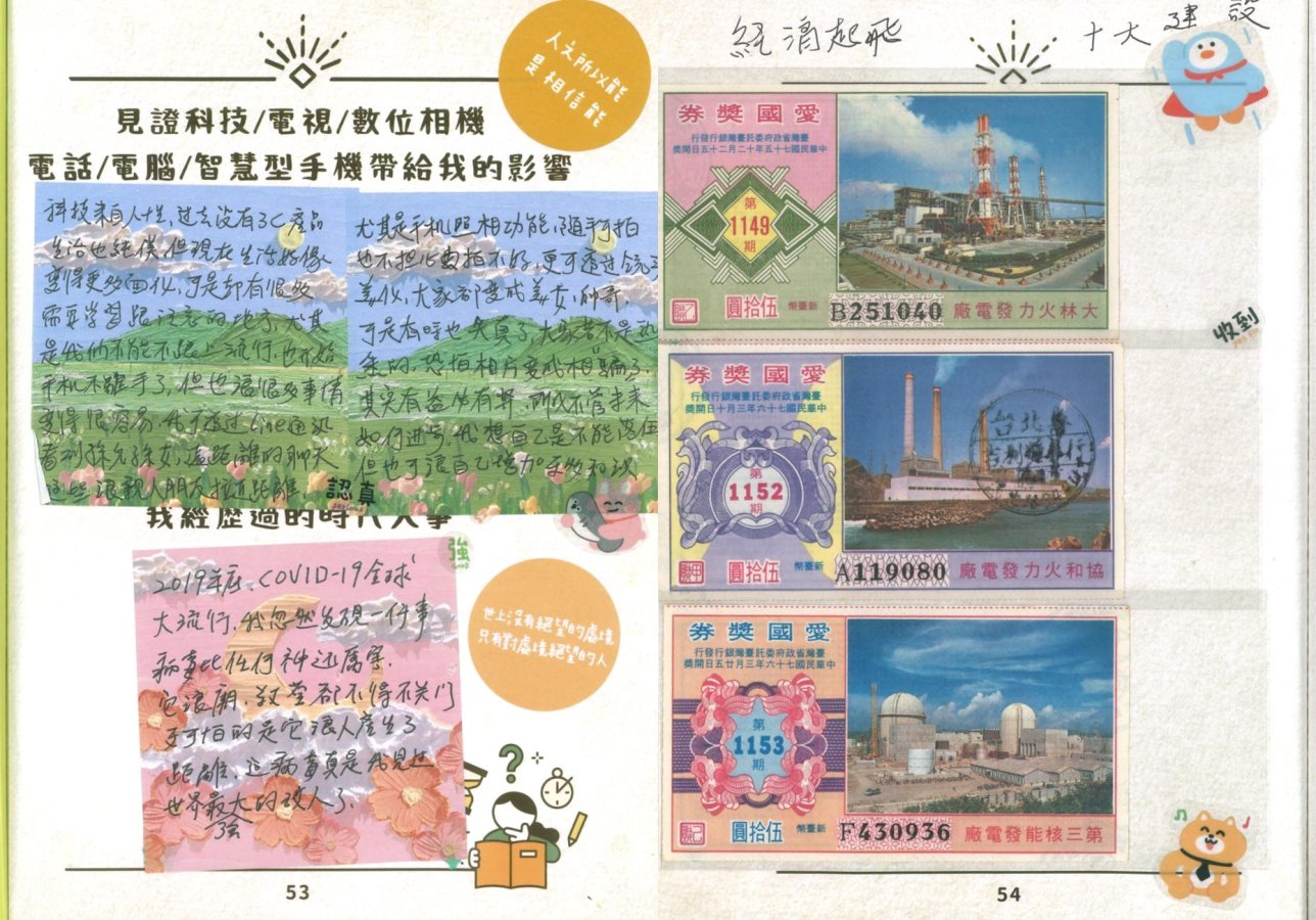 ad8d269c-6e45-487f-939b-9120b653f5bc.jpg