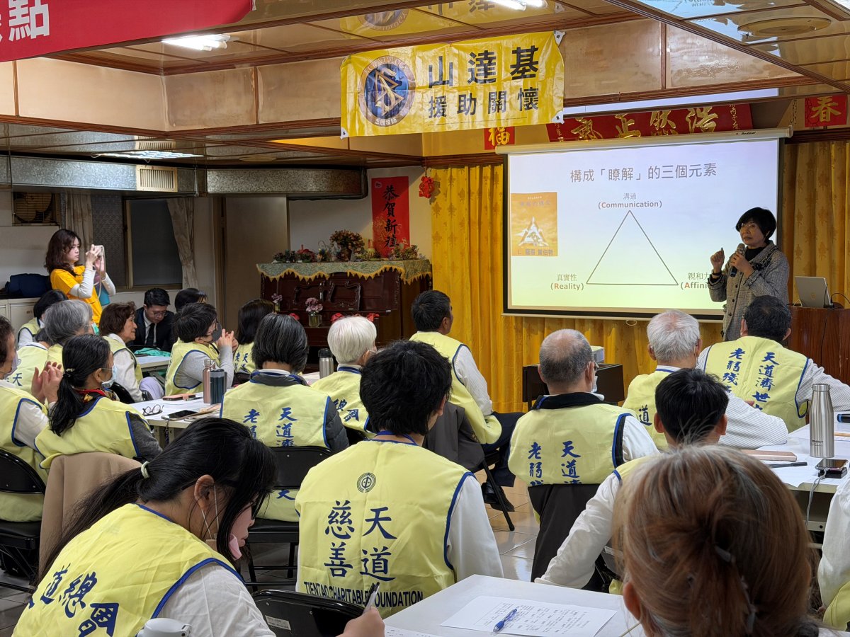 中正大學兼任講師林妙香圖中講授服務中的溝通智慧引導志工運用系統化的溝通技術解決服務過程中常見的人際難題.jpg