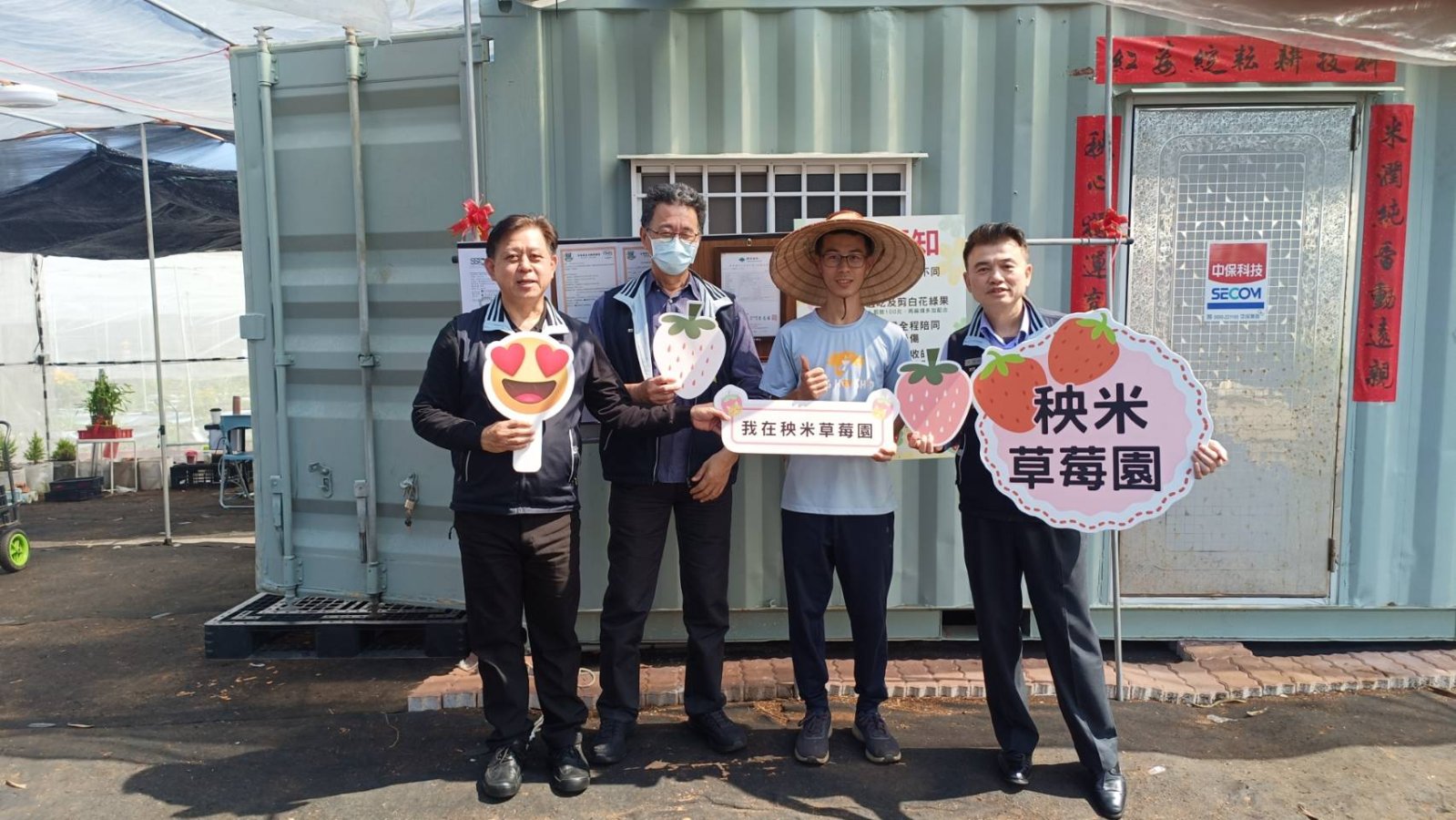 余熙明處長右一及榮服處同仁與曾右鑫先生右二合影.jpg