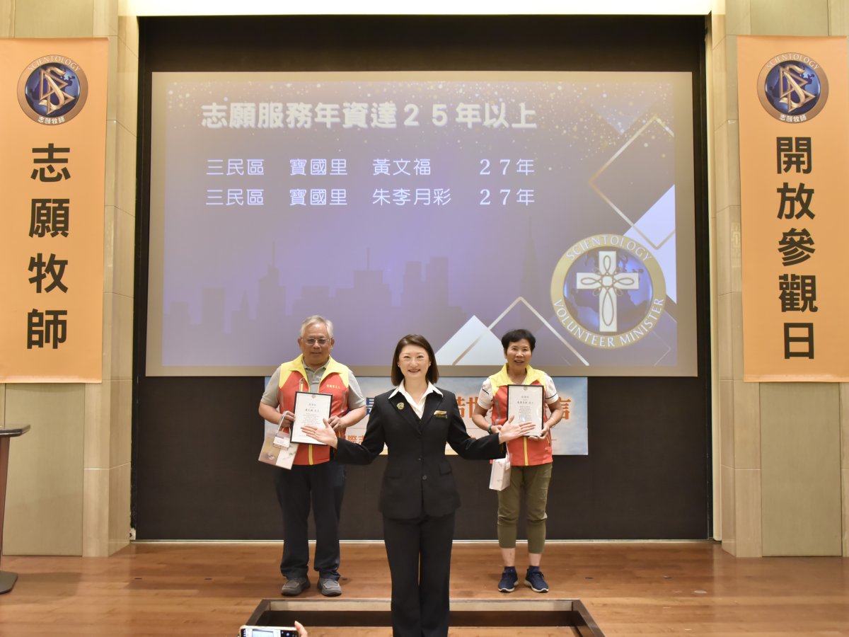 依服務年資依序感謝每一位熱心付出的社區志工們.JPG