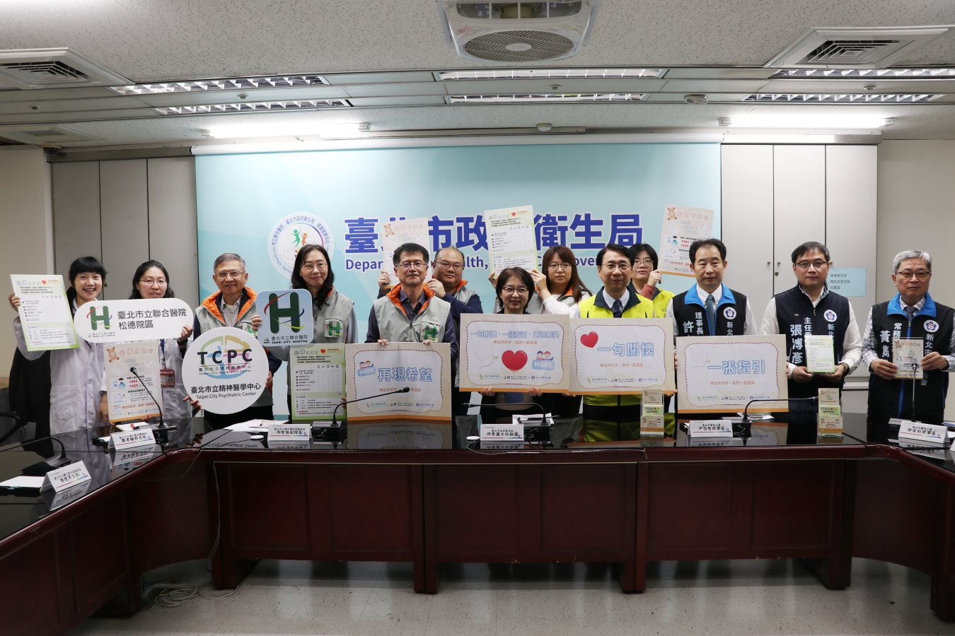 北市聯醫與臺北市及新北市社區藥局合作透過社區藥師的關懷與協助進而轉介醫療及心理支持服務圖片由松德院區提供.jpg