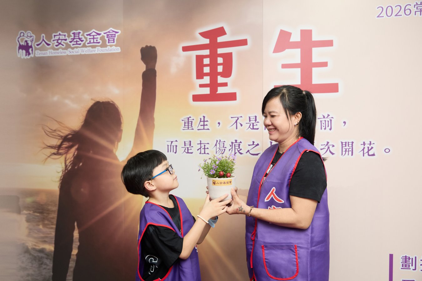 單親媽武女士開心接過兒子做的雛菊花盆.jpeg
