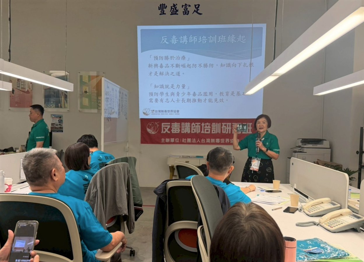 圖2_台灣無毒世界協會創會理事長吳玉珍醫師於中部反毒講師培訓課程中授課強調提升民眾辨識毒品危害與建立拒毒能力的重要性.jpg