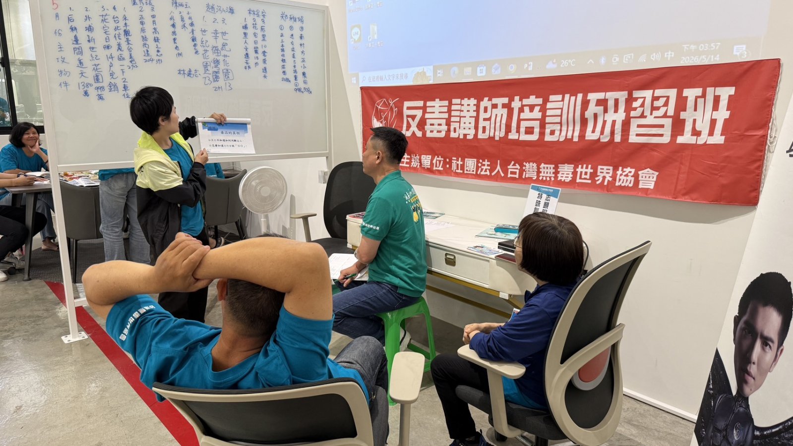 圖5_現場透過分組交流與案例分享深化對反毒教育推廣方式的理解與應用.jpg