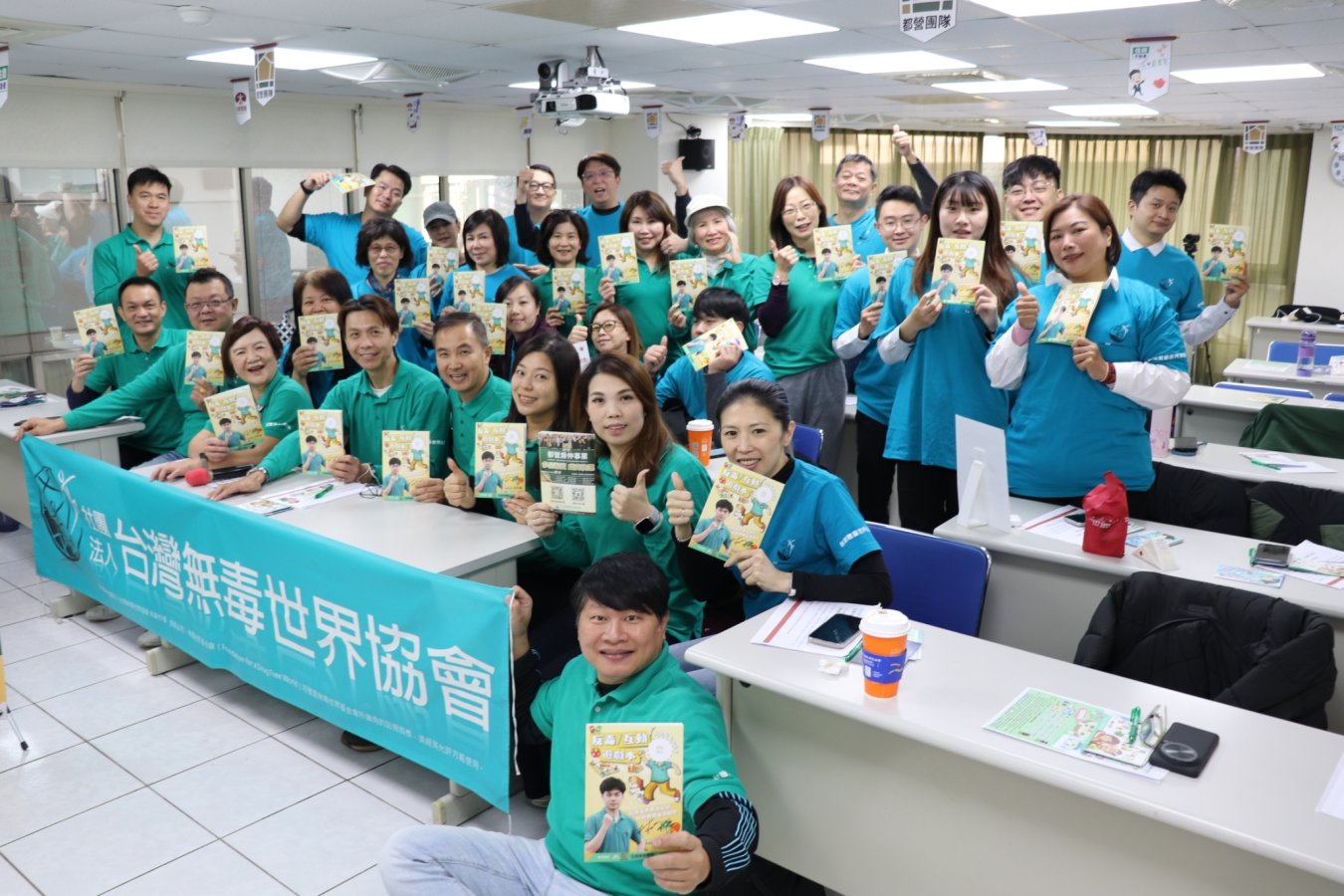 圖一首場反毒互動遊戲本推廣實戰培訓_圓滿成功.jpg