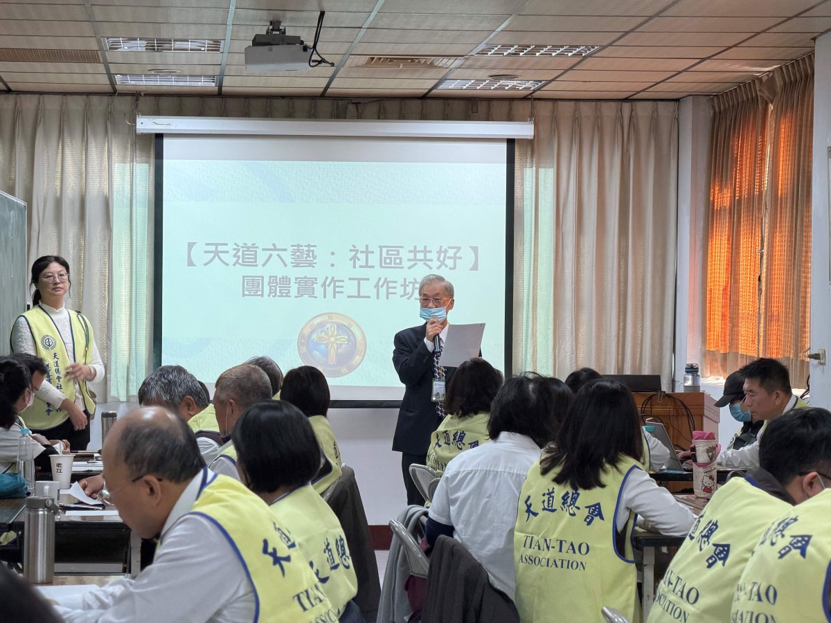 天道領導前人黃庚申圖中期許在場的種子志工能結合傳統智慧與現代技術讓天道的善力量與國際接軌.jpg