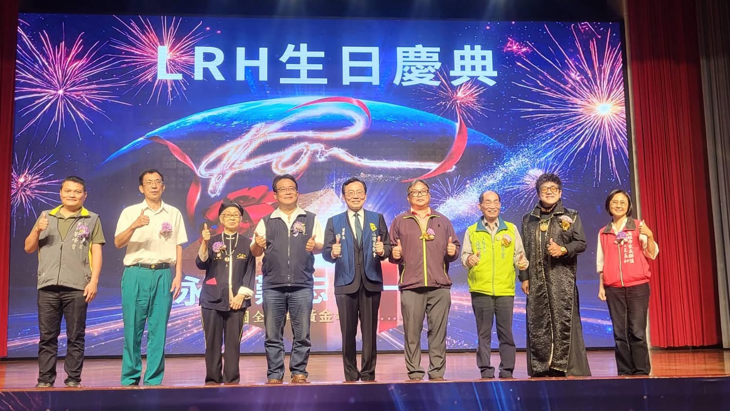 山達基慶賀創始人生日_台灣六都同步響應全球年度盛會.jpg