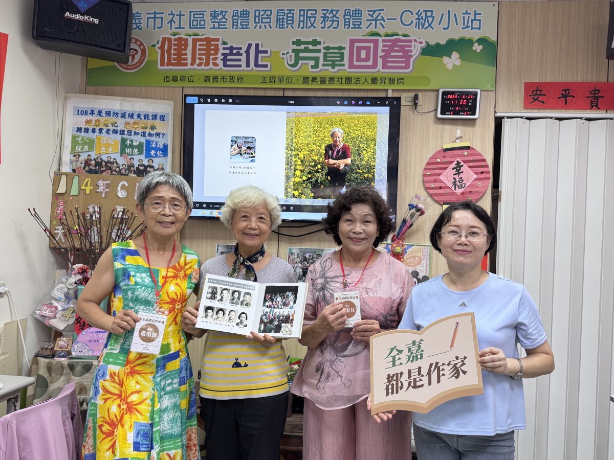 桂香奶奶分享人生相冊.jpg