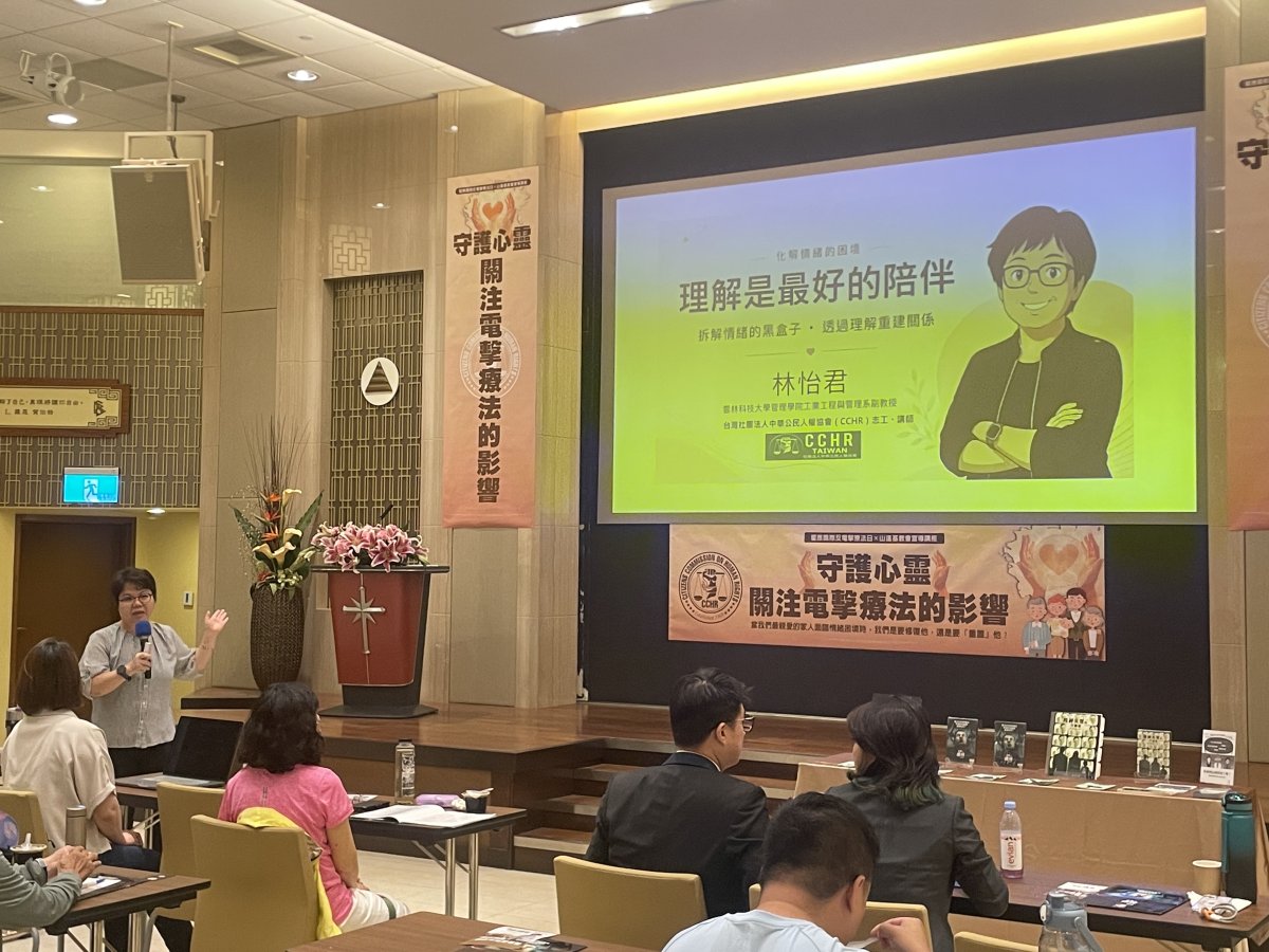 為落實這項人權精神本次講座從歷史心理照護與生活陪伴等多元層面進行探討.jpg