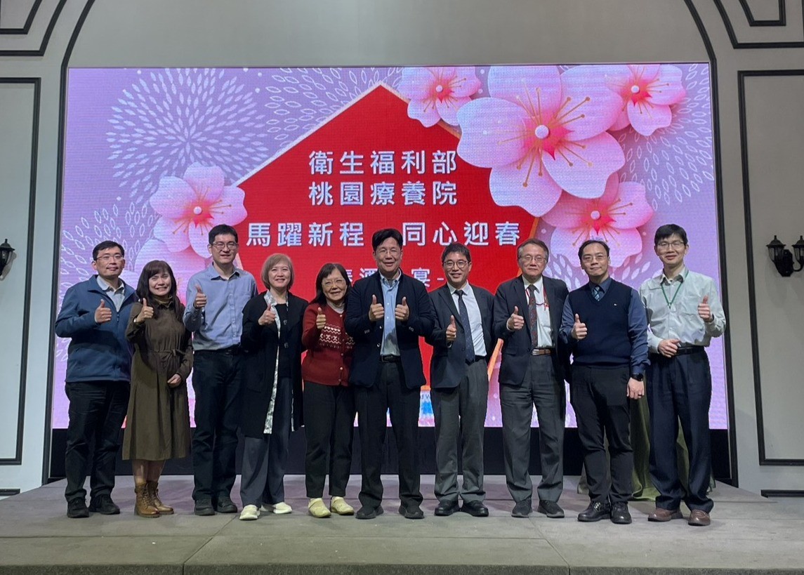 照片一林慶豐執行長與賴慧貞副執行長出席桃療新春餐會_桃療提供.jpg