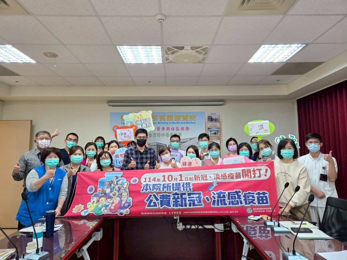 照片一桃療感管室鼓勵員工施打疫苗桃療提供.jpg