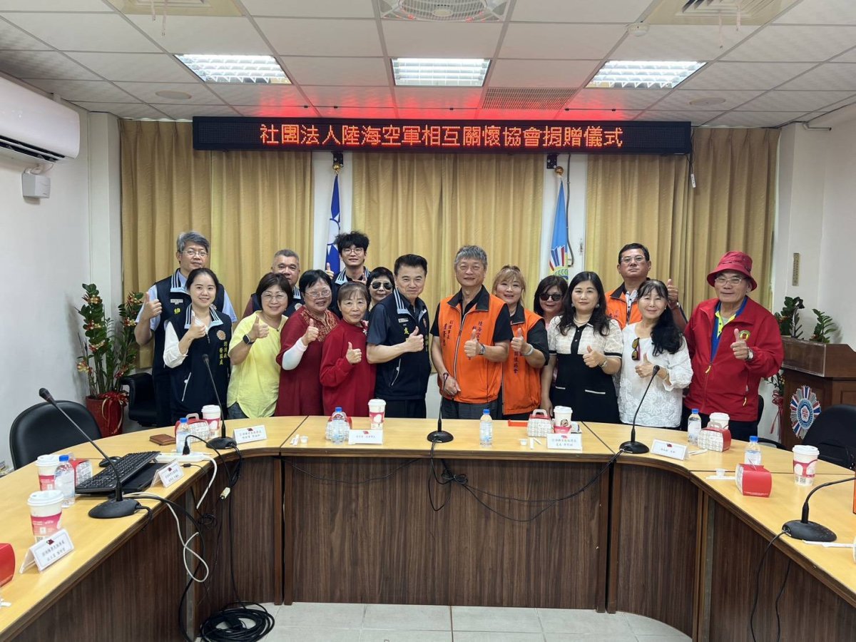 社團法人陸海空軍相互關懷協會與澎湖榮服處同仁合影.jpg
