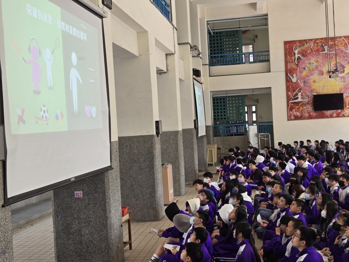 藉由世界人權宣言三十條系列短片將抽象的平等生存權等概念與日常生活_0.jpg