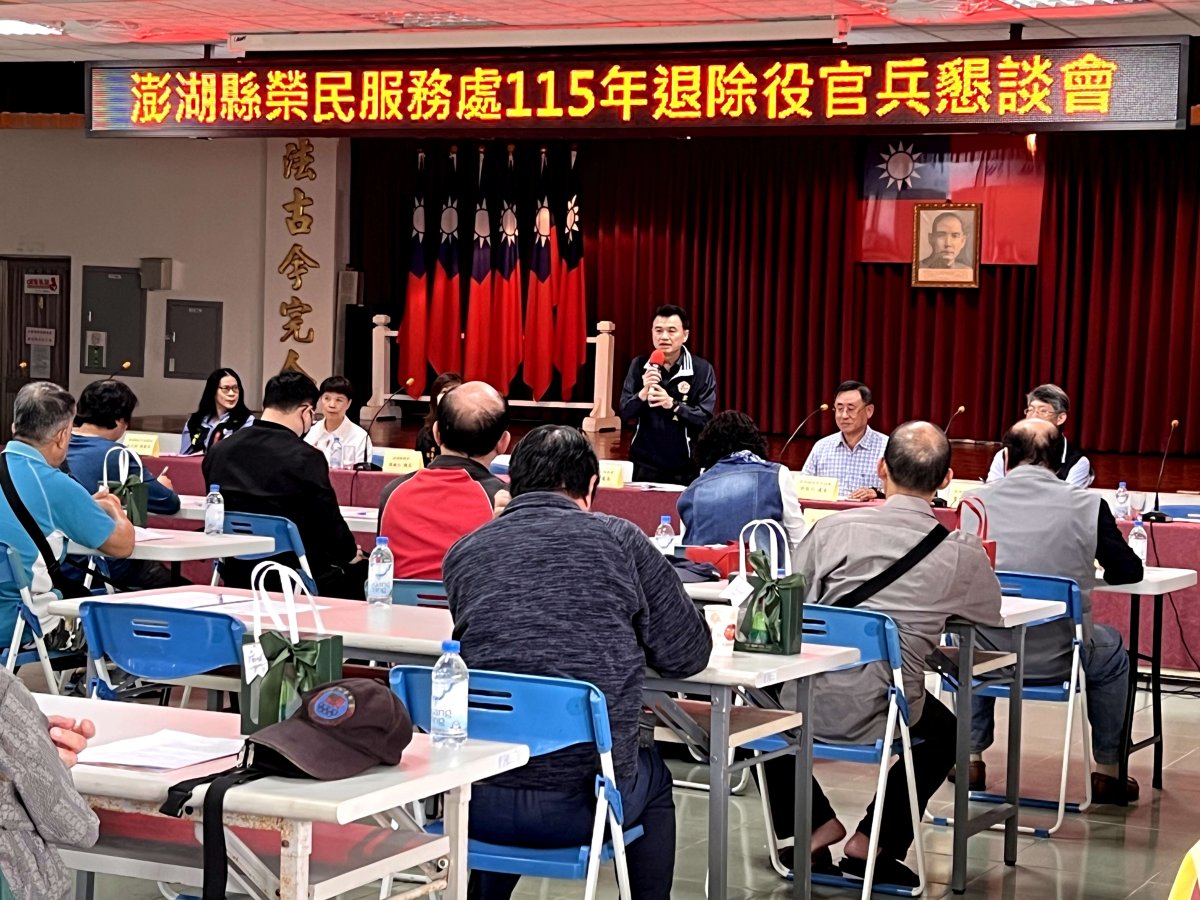 處長主持座談開場-8064x6048.jpg