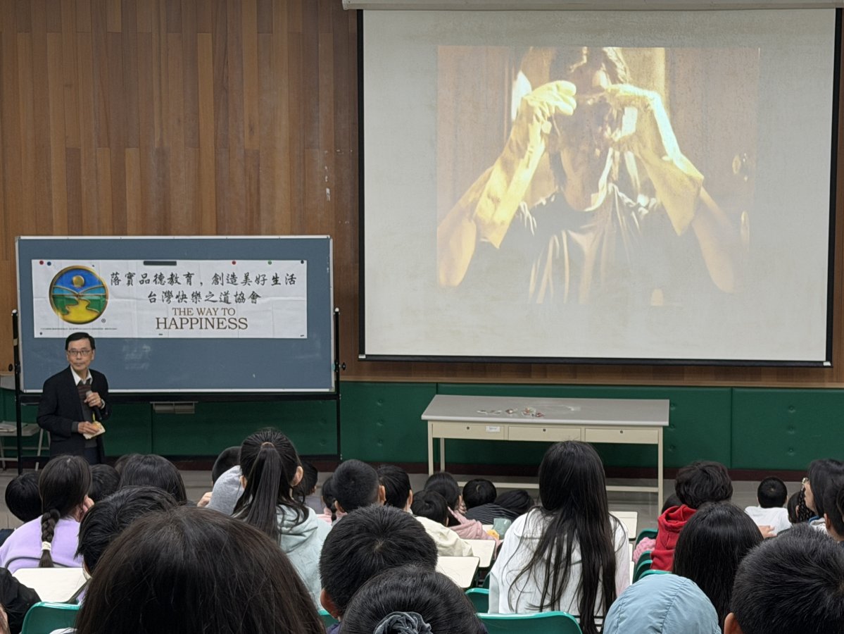 講師透過生活化的案例與互動引導帶領學生思考品德在日常生活中的重要性.jpg