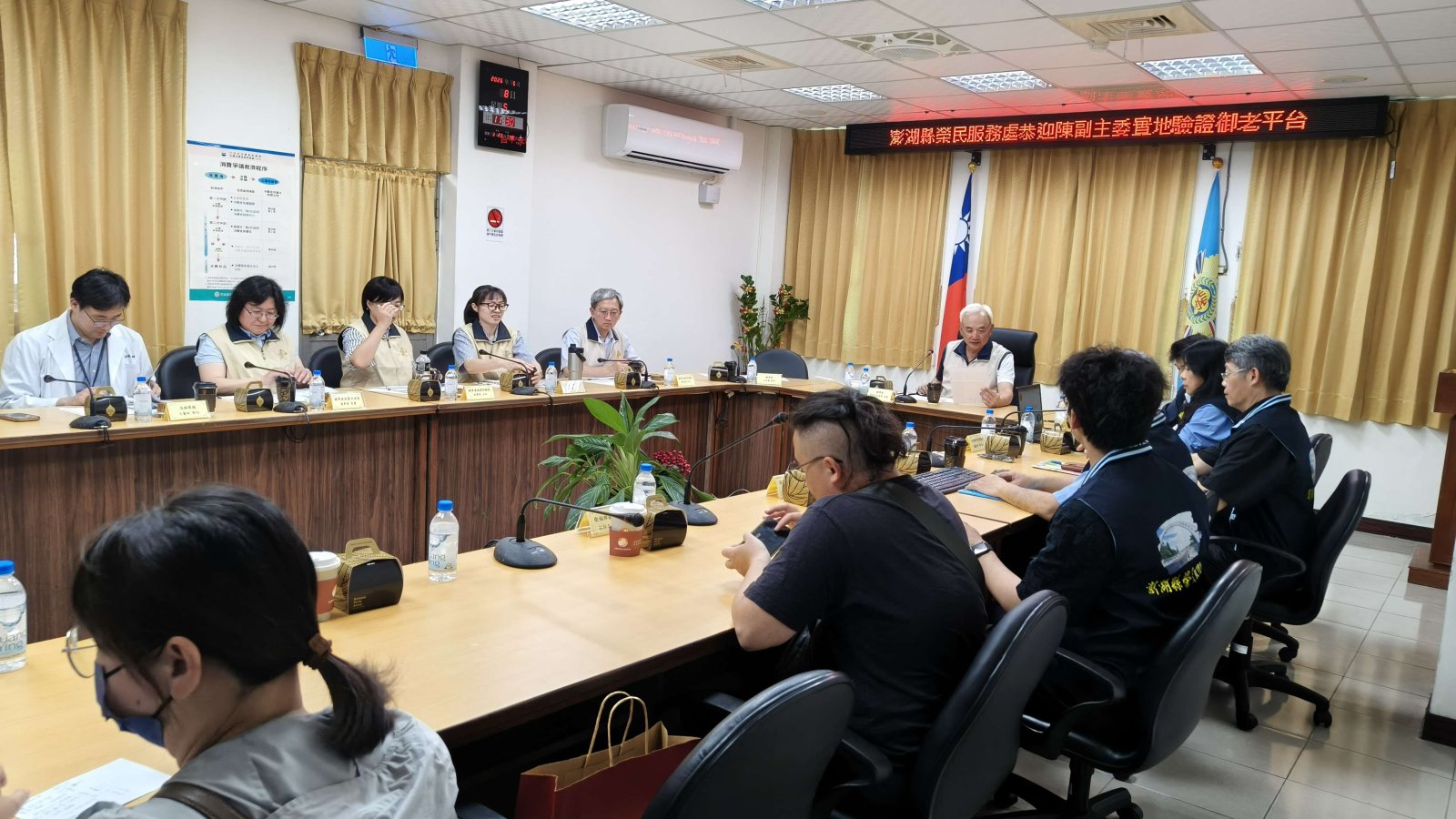 輔導會陳副主委中主持安心御老執行成效驗證研討會議.jpg