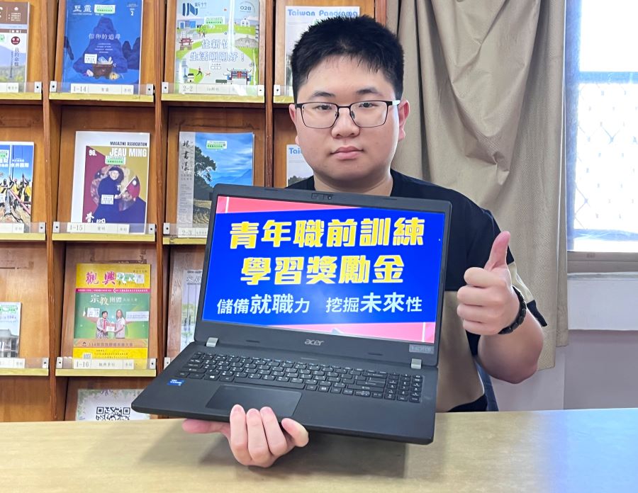 通傳_92年次的王舶駿透過勞動部職訓資源與學習獎勵金支持讓他勇敢跨域發展順利銜.jpg