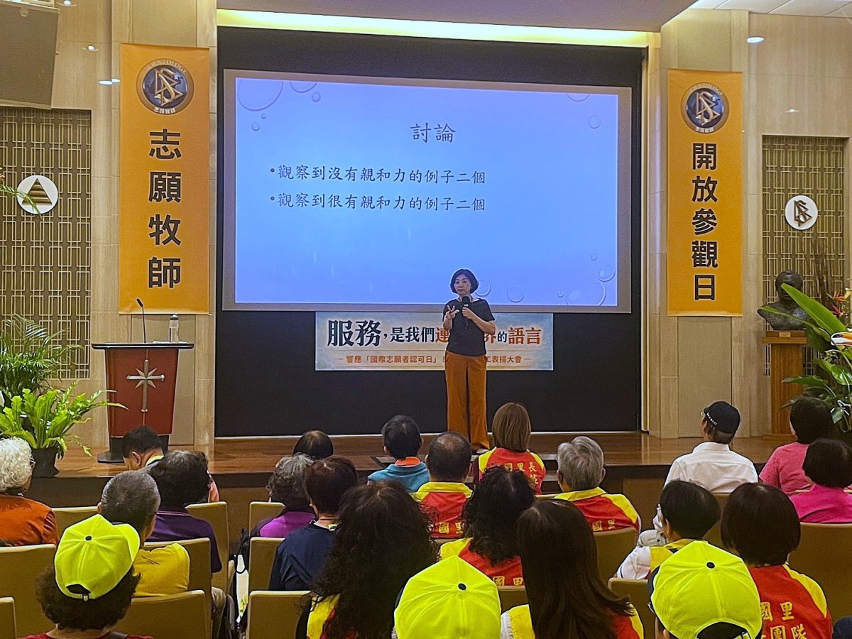 邀請大心生活顧問社執行長賴克敏針對志工溝通挑戰進行專題演講.jpg