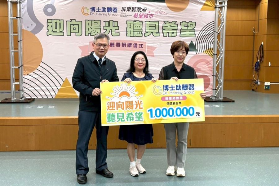 鄭淑貞總經理中黃永昌副總經理左代表博士助聽器捐贈100萬元助聽器設備予屏東縣_0.jpg共4張.jpg