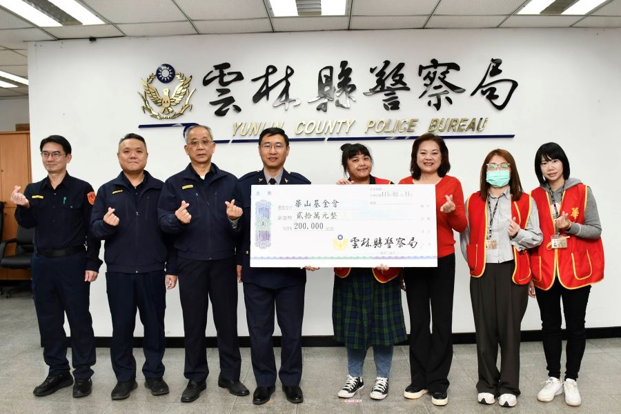 雲林縣警察局致贈20萬元支票給華山基金會議員賴淑娞及華山基金會雲林縣站長楊舒婷等人代表受贈.jpg