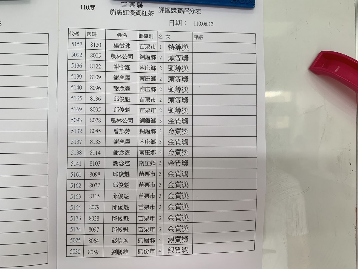 S__145072151.jpg