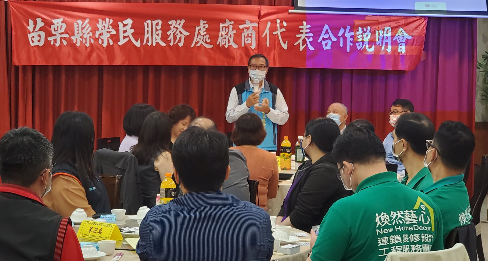 圖說苗栗縣榮服處黃瑞鵬處長中致詞感謝公部門就業機關及廠商共同提供就業媒合活動.jpg