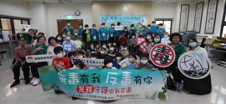2020反毒築夢學習營－反毒、拒毒&做個有能力的人，活動圓滿成功