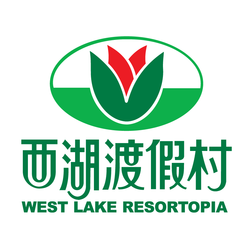西湖渡假村