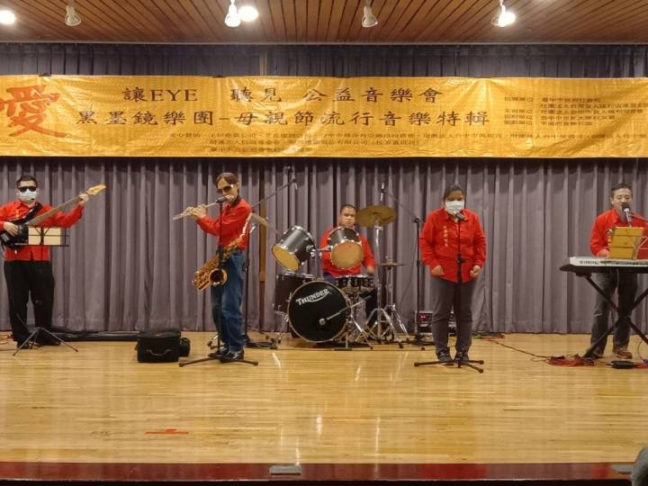 世新大學校友會～偕伴視障樂團走過20年頭
