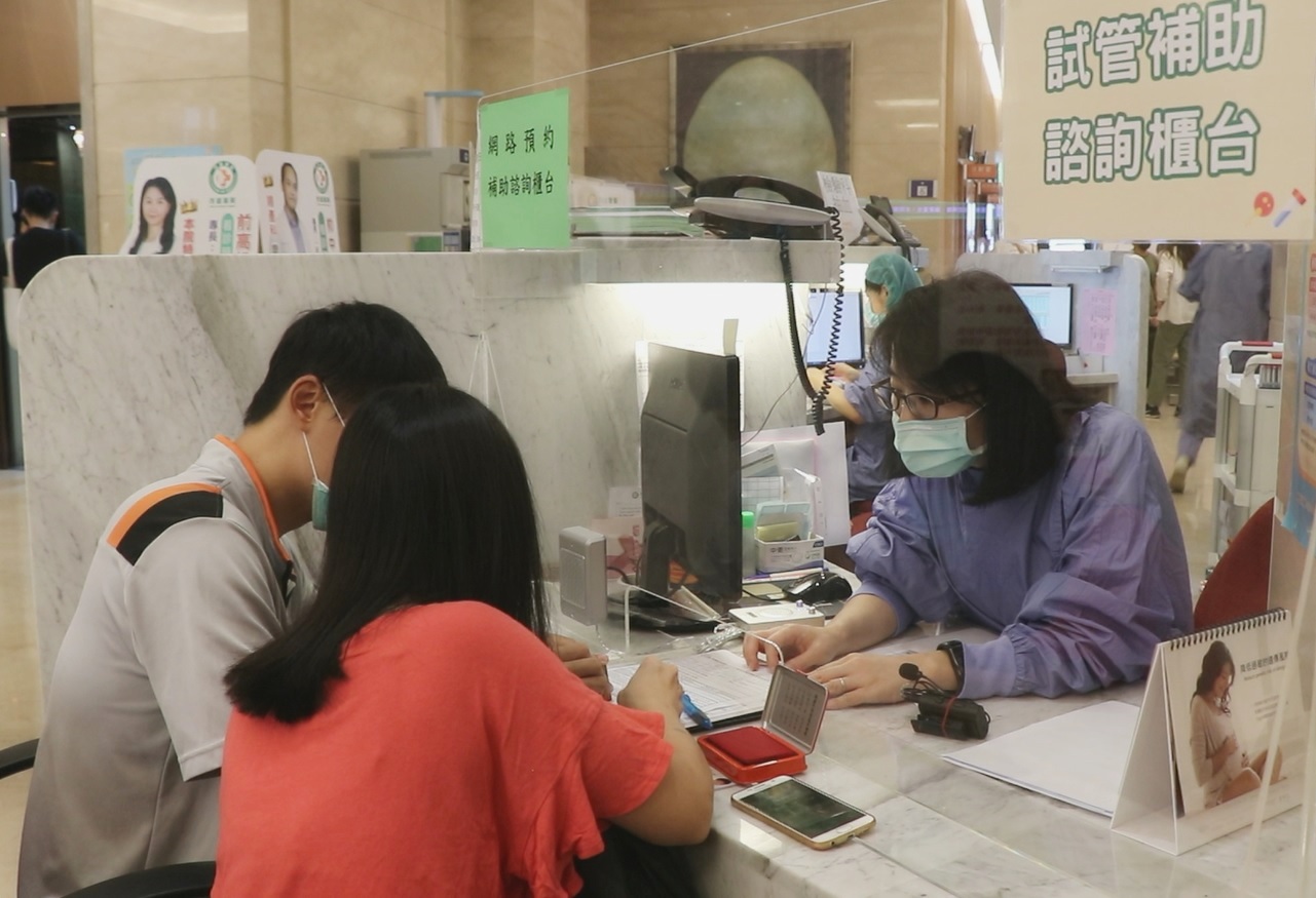 new茂盛醫院第400號申辦試管補助夫婦