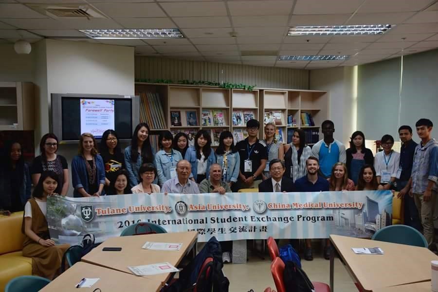 推動國際學術學術交流