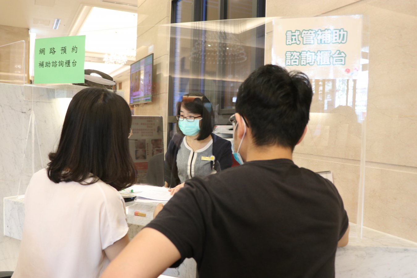 搶頭香全台第一對的茂盛不孕夫婦申請方案成功 1