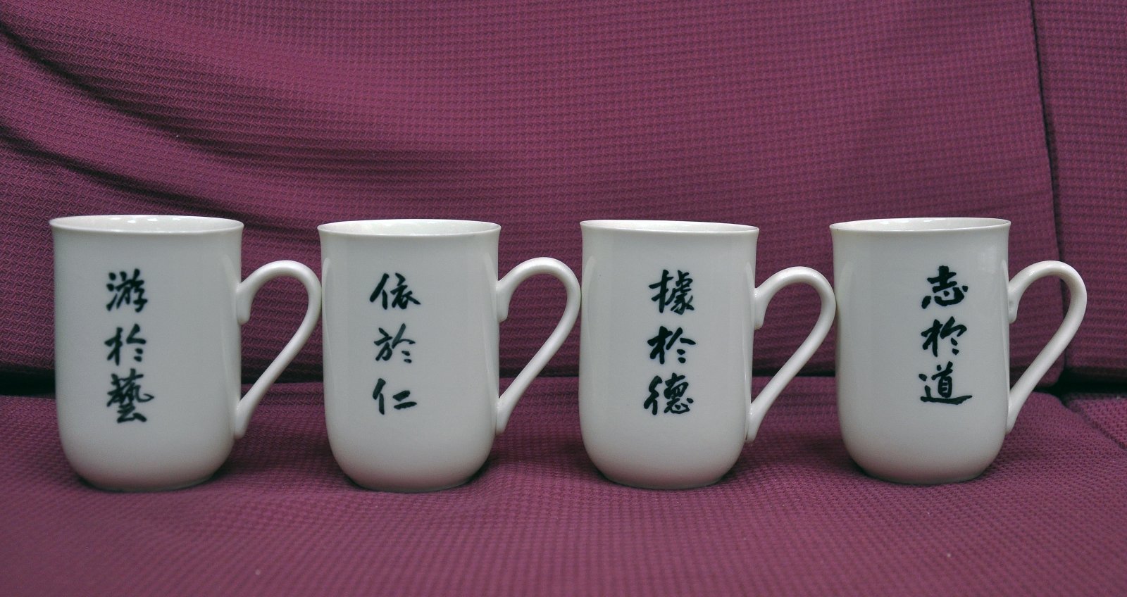 書法名家張茂樹的陶磁書法作品 DSC0346