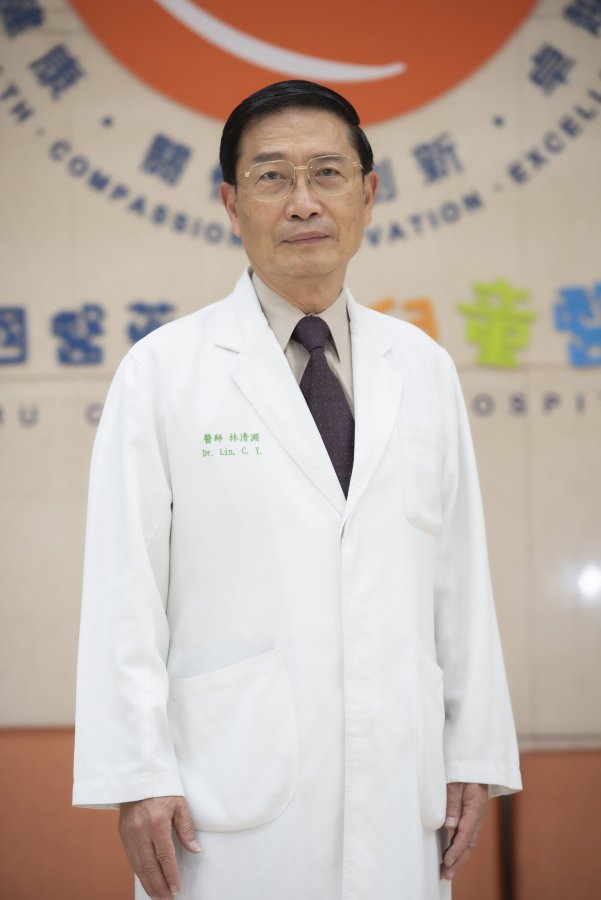 林清淵教授直式照