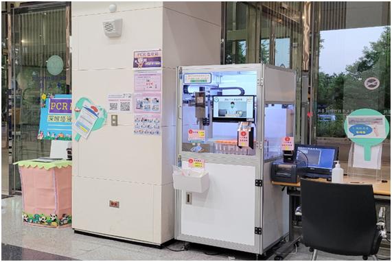 新冠PCR智取箱 零接觸自動報到領管系統