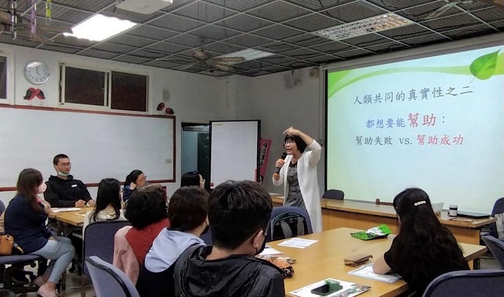 講師林妙香與教師們分享幫助的重要性