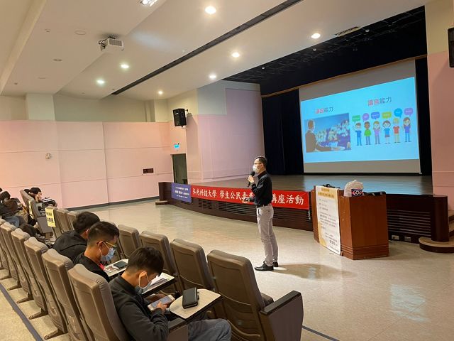 台灣唯一獲頒國際人權英雄獎殊榮的人權大使廖健宏為弘光科大學生分享