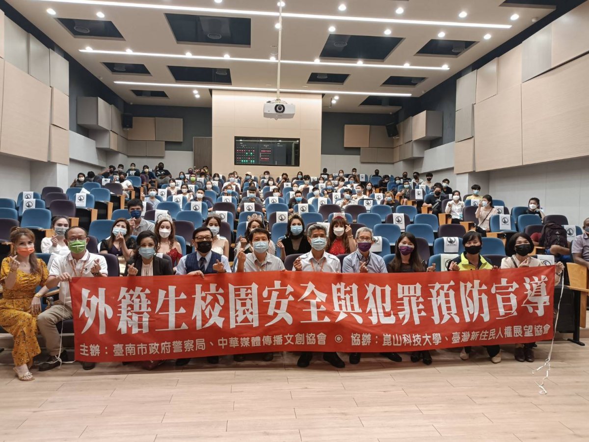 現場所有人員為活動外籍生校園安全與犯罪預防宣導留下大美麗的倩影