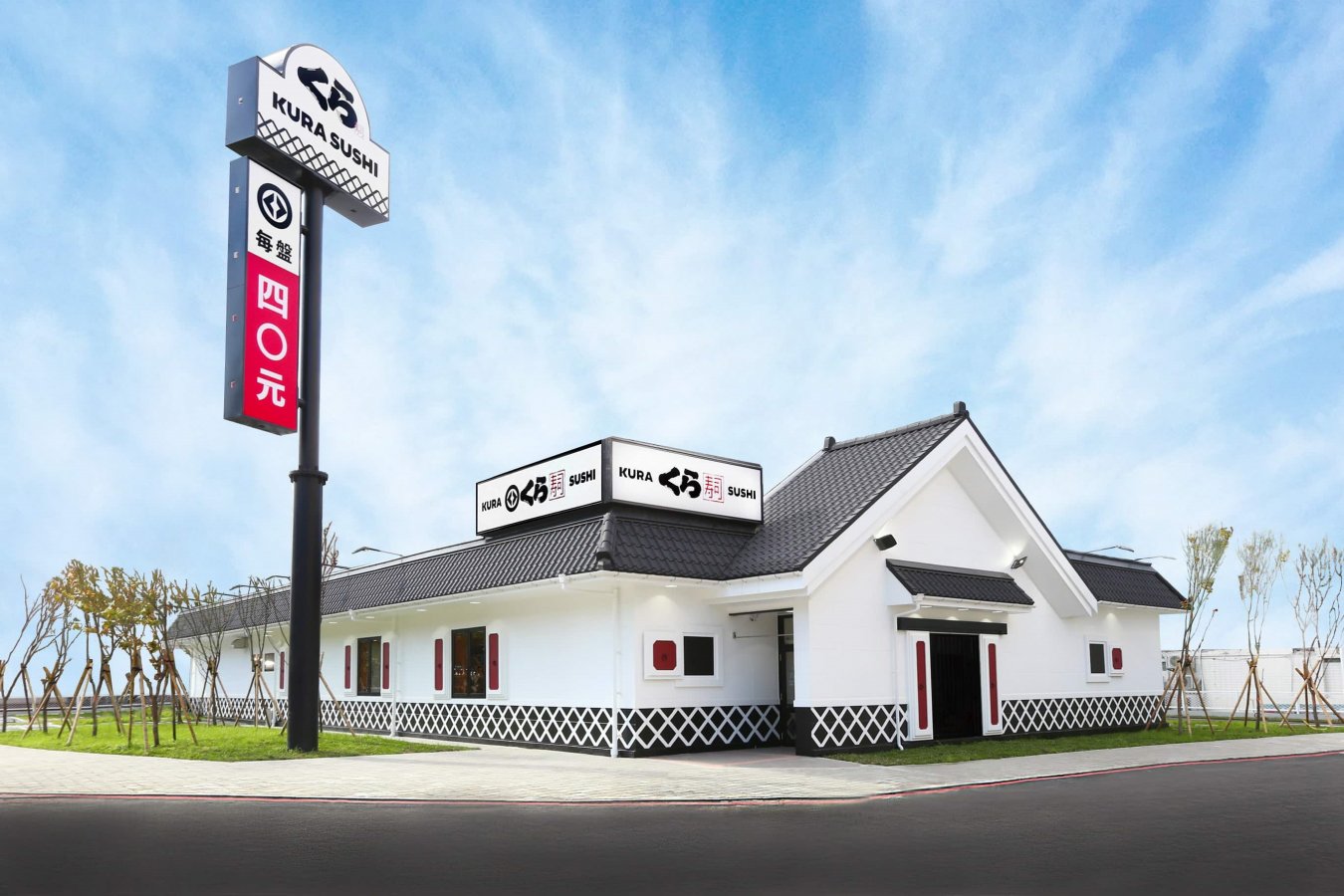 藏壽司藏壽司彰化首店以吸睛土藏造型亮相將於10月26日起開始試營運 