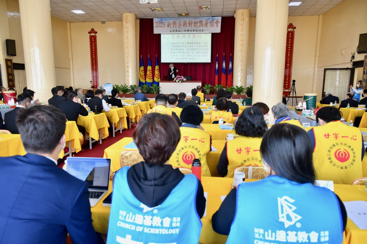 講座專題主講人淡江大學中文系高柏園教授精湛分享