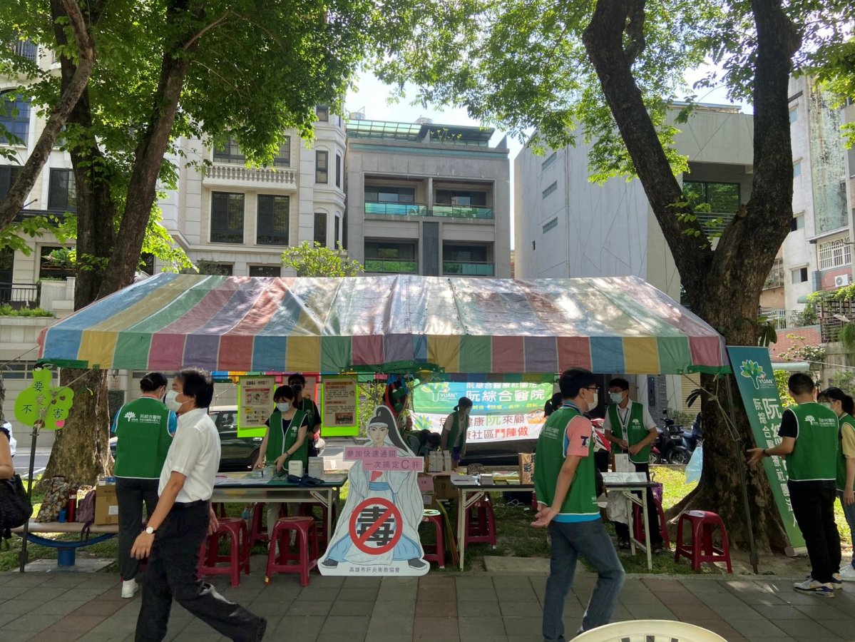 阮綜合醫院為民眾義診宣導