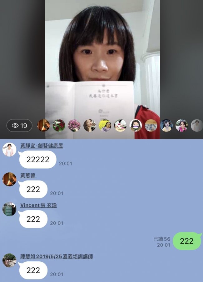 顧問師徐雅紅分享如何運用快樂之道讓自己在職場步步高升的實務操作