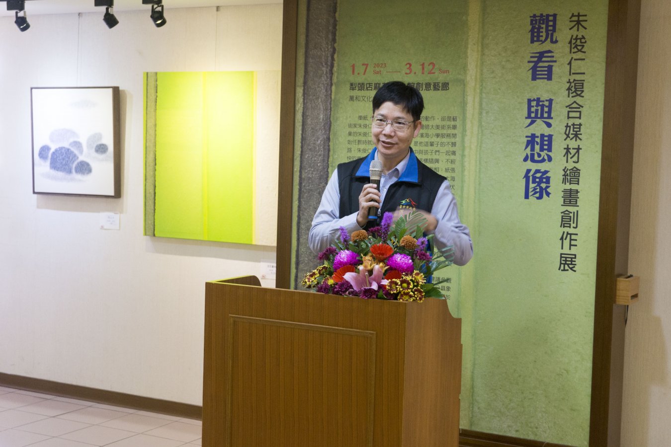 南屯區長林秋萬說朱老師的作品譜出藝術新境界 27