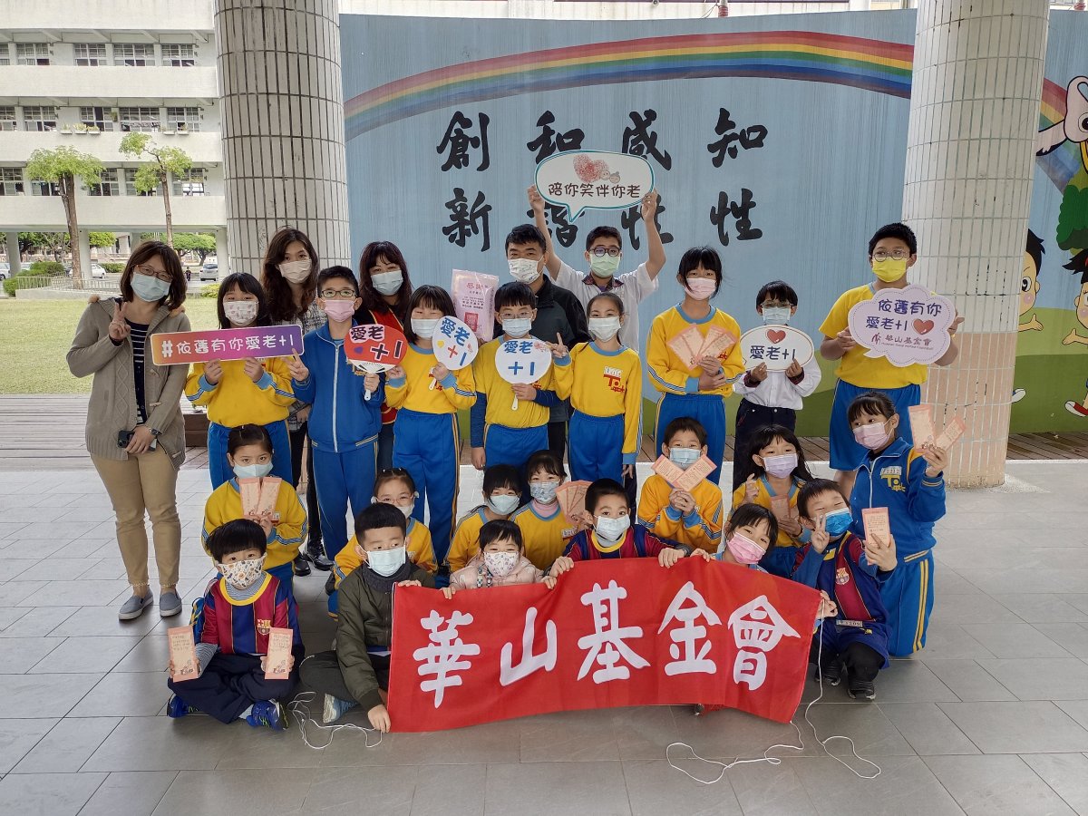 師生發揮愛心幫助獨居長者過好年