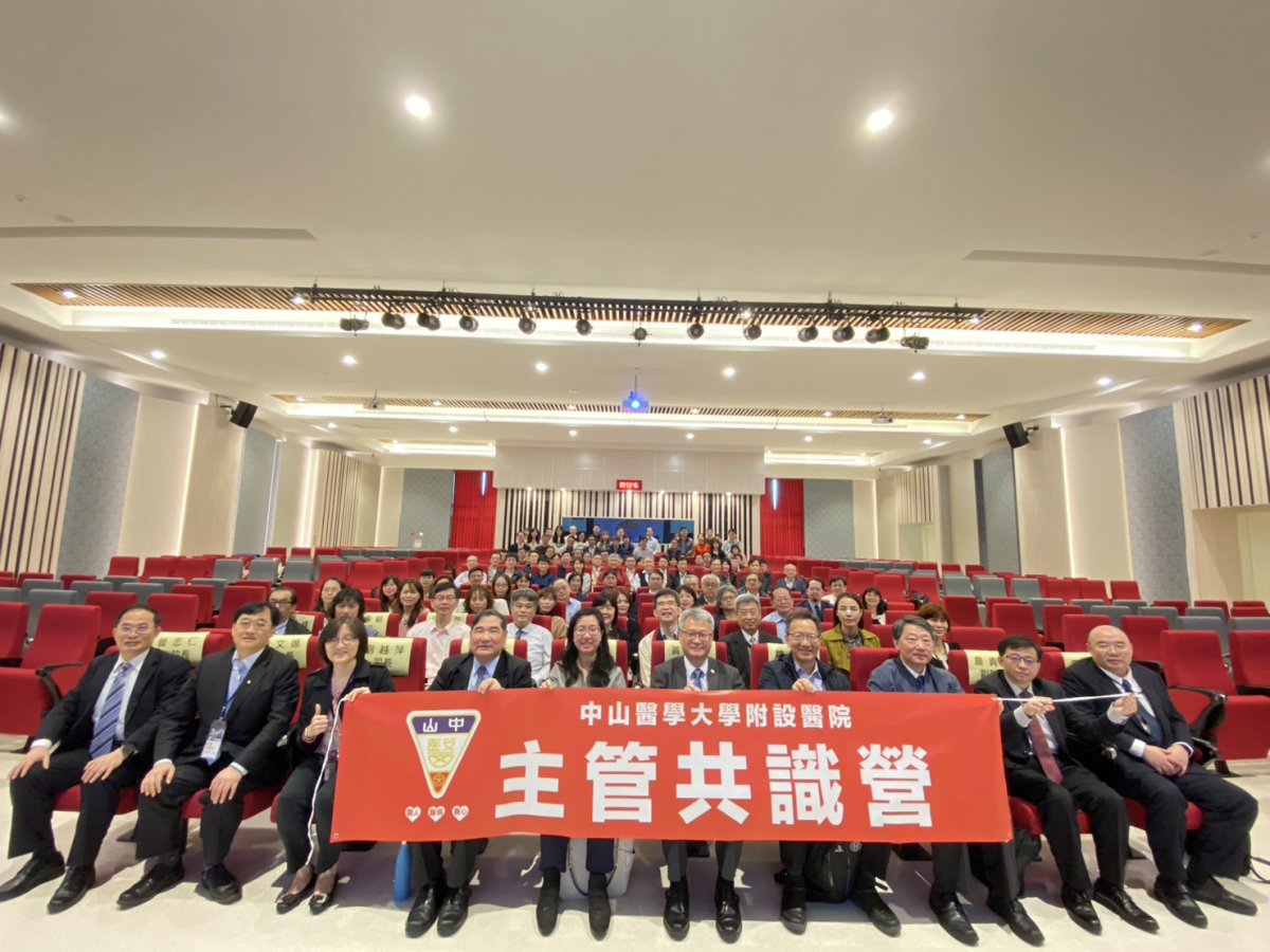 2023共識營合影1